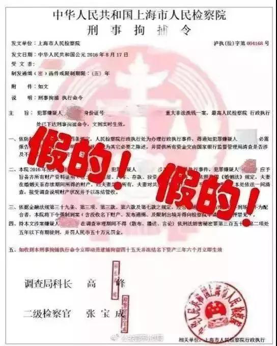 公检法招聘_22号报名 省考招警最新消息,公检法司系统招1080人