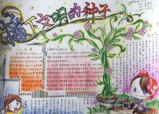 校园欺凌手抄报内容写神什么(图2) 校园欺凌手抄报内容写神什么(图11) 校园欺凌手抄报内容写神什么(图14) 校园欺凌手抄报内容写神什么(图16) 校园欺凌手抄报内容写神什么(图18) 校园欺凌手抄报内容写神什么(图20) 为了解决用户可能碰到关于"校园欺凌手抄报内容写神什么"相关的问题,突袭网经过收集整理为用户提供相关的解决办法,请注意,解决办法仅供参考,不代表本网同意其意见,如有任何问题请与本网联系。"校园欺凌手抄报内容写神什么"相关的详细问题如下: 校园欺凌的内容 ======
