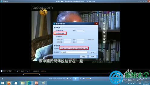 怎么用qq影音剪辑视频图文详解_360问答