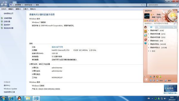 谁有最新的能用的win7旗舰版激活码,只要能用