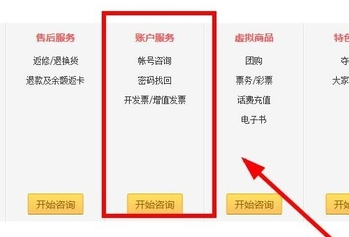 京东商家登录如何取消手机保护?_360问答