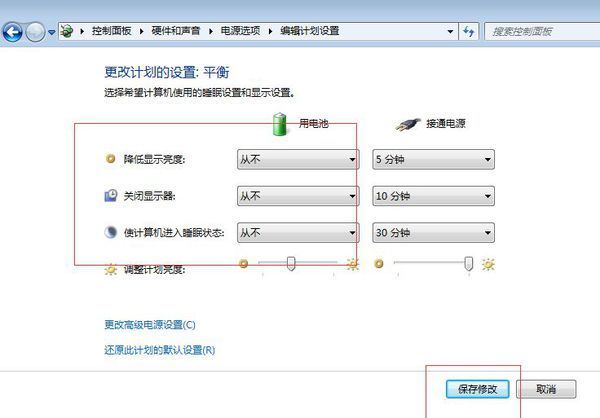为什么电脑屏幕待机时间长自动变黑?_360问答