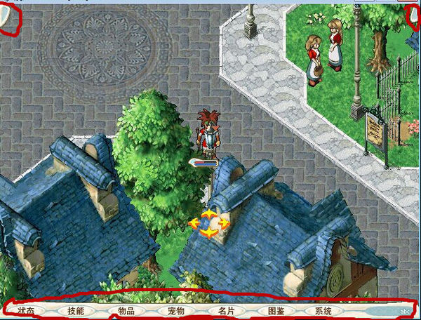 怎么隐藏魔力宝贝游戏窗口的快捷工具_360问