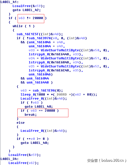 【安全報告】XShellGhost事件技術回顧報告