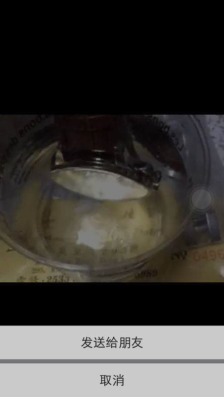 如何保存微信小视频.不是收藏而是保存,一直按