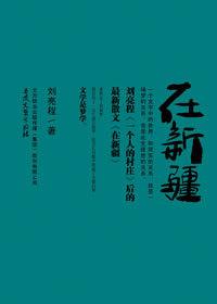 如何写好一部小说 t0145fe1ce4dc4e9eaf.jpg