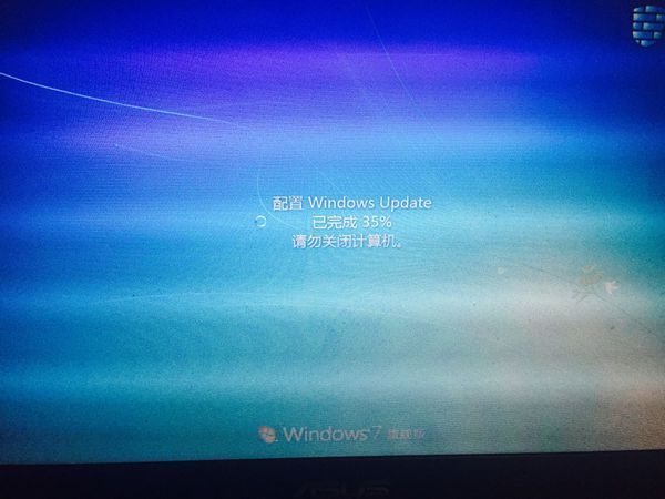 笔记本电脑一直显示配置Windows Update 已
