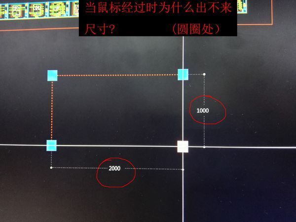CAD画一个矩形,鼠标划过矩形时,突然不能显示