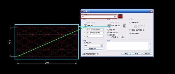 CAD绘图,怎么比例缩放_360问答