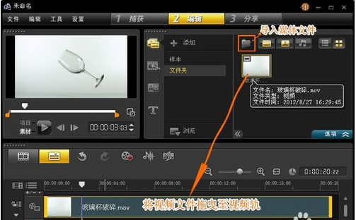 视频倒放软件如何让视频倒放_360问答