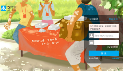 淘宝怎么修改支付密码_360问答