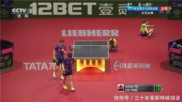 感动!张继科发图祝福前女友夺冠 刘诗雯打破1