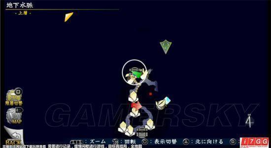 《伊苏8》全食谱获得攻略及猫先生报酬一览_