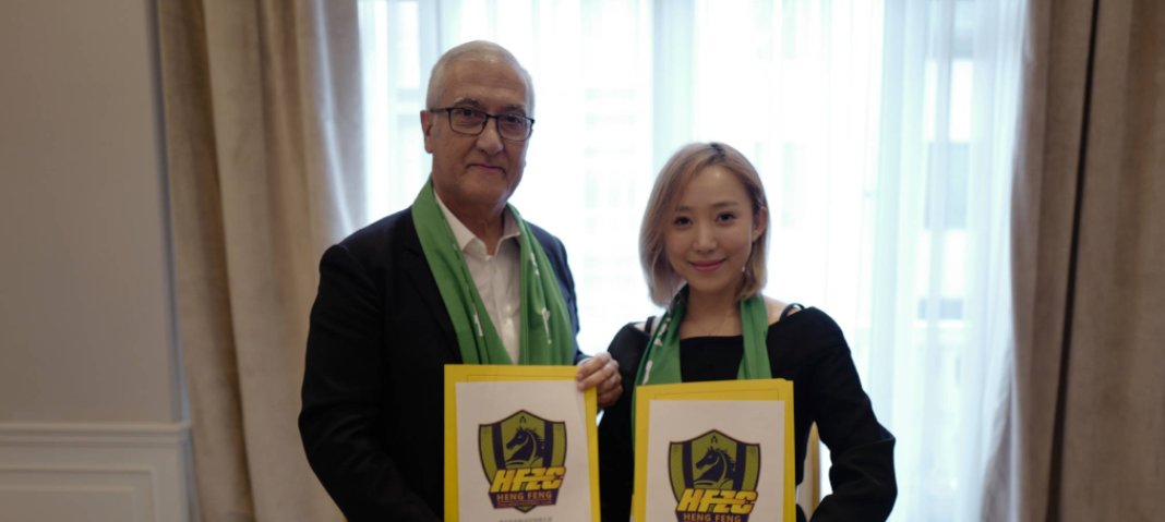 贵州恒丰战舰正式启航,前往西班牙集训,看好贵