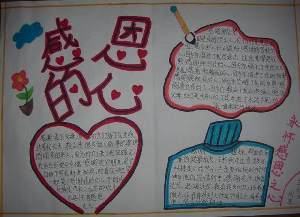 牵妈妈的手陈心蕊歌谱