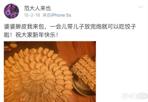 臧鸿飞谈离婚，网友却说假高尚？