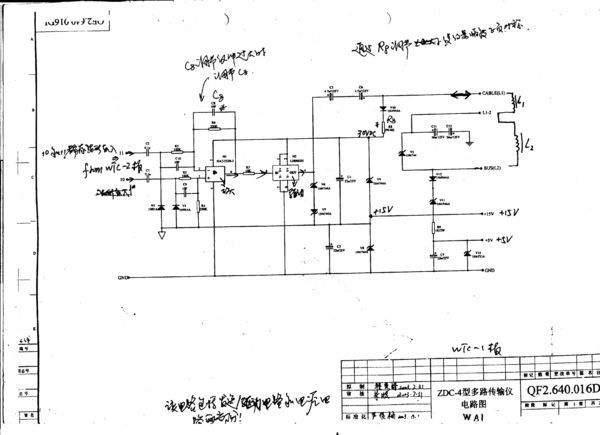 此电路中15V稳压二极管测出的电压怎么只有5