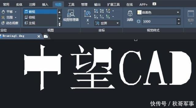 CAD把效果下载为三维文字这几步很图库cad关键拉伸v效果欧式图片