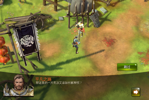 推荐一部游戏,跟地牢猎手4差不多的游戏,打怪