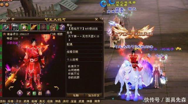 天龙八部:王大妈也有命中克星?早在四年前就被神秘人物拿下称号 太阳城现金网