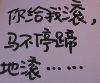 <em>导姐叨叨叨:男神</em>变成逗比不是两三天!(2014年