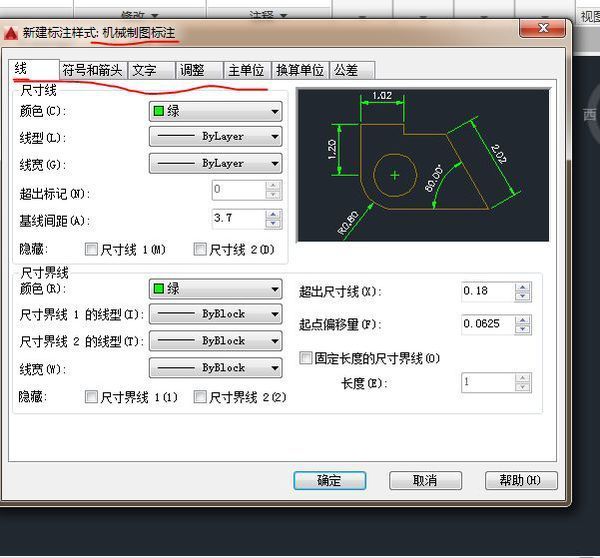 cad2014标注样式如何公用到其他图纸_360问
