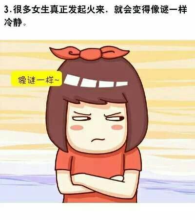 月经前乳房胀痛,爱发火……臣妾不要哇