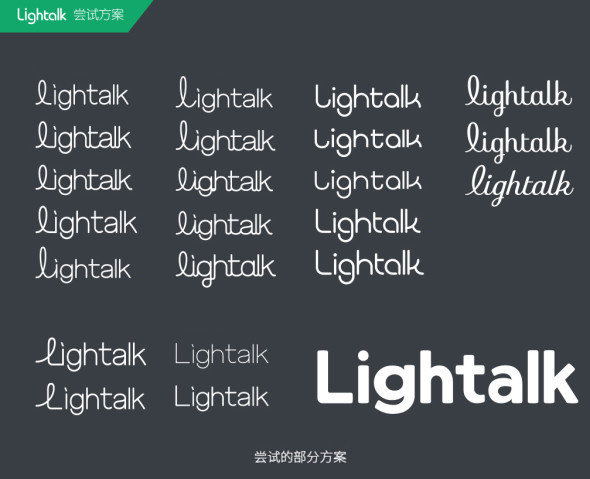 Lightalk英文Logo诞生记_360问答