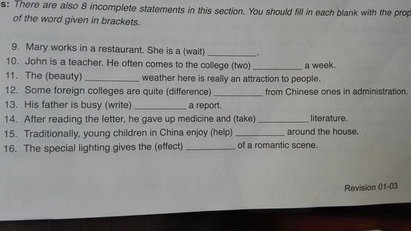 求大神帮我看看这些英语怎么写_360问答