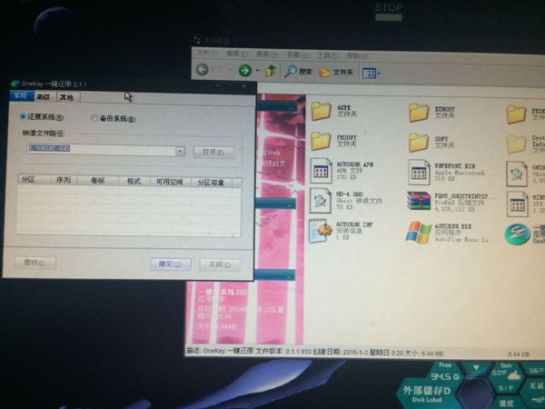 怎么用镜像系统安装win7,我都弄了一晚上了,我