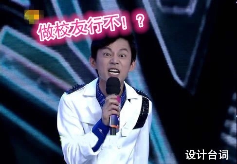<em>逼</em>走了何炅这个<em>活</em>广告谁的损失?举报的咋不提
