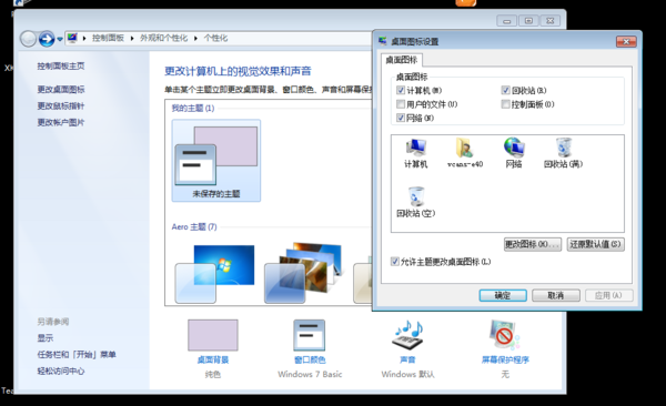 我的戴尔笔记本电脑,恢复出厂设置以后是现在