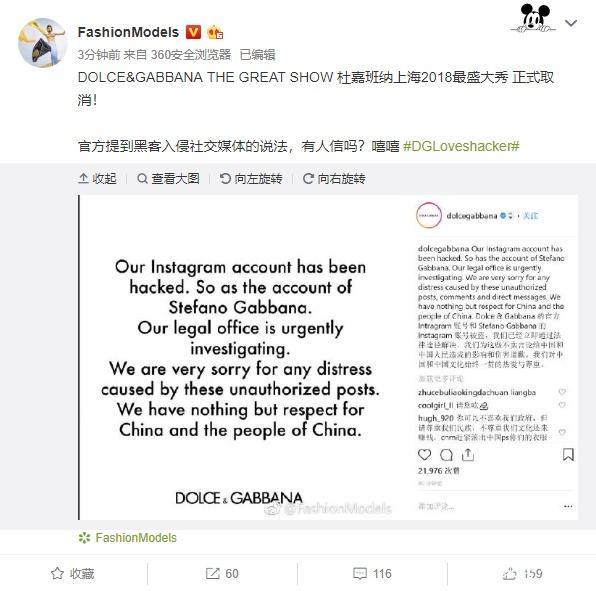 一文看懂D amp;G辱华：它是什么来头？有什么前科？有哪些明星抵制？