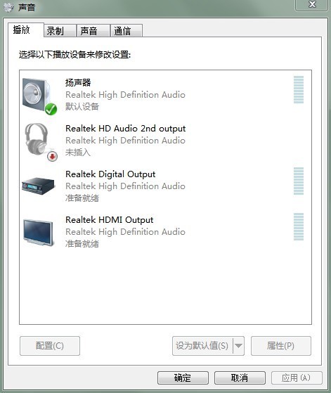 电脑K歌为什么唱出来的声音再从音响放出来会