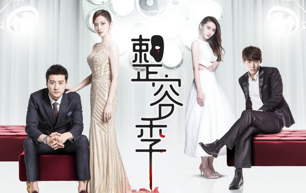 整容季韩信是谁扮演的_360问答