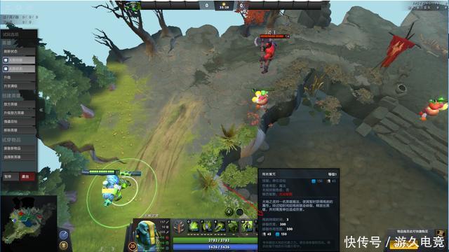 Dota2：从国足变巴西队 大地之灵技能教学