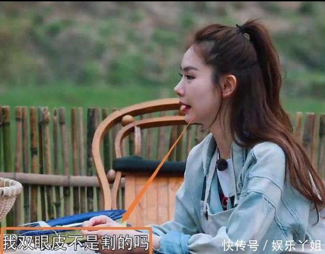 戚薇自曝双眼皮是割的,每天早上眼皮肿到飞起