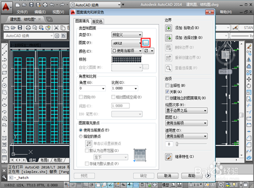cad2004填充设置新线条_360v线条为什么cad没有l原点画线p图片