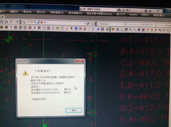 有没有大神知道presscad2015不能后处理是怎