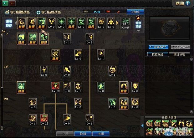 求《DNF》驱魔二次觉醒刷图加点分享_360问