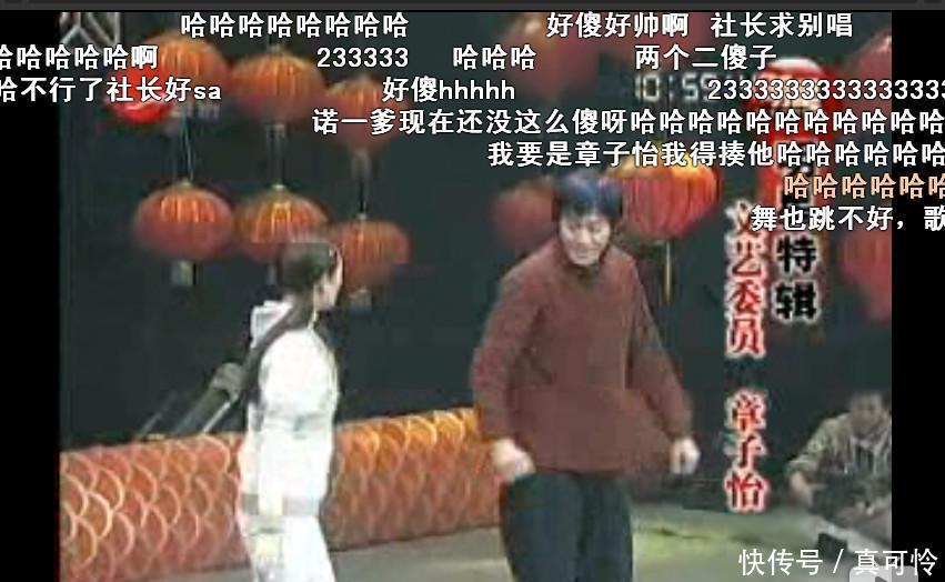 毕业还愁找工作,章子怡和刘烨当年也是学渣