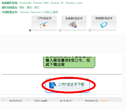 农行的U盾怎么用啊 ?_360问答