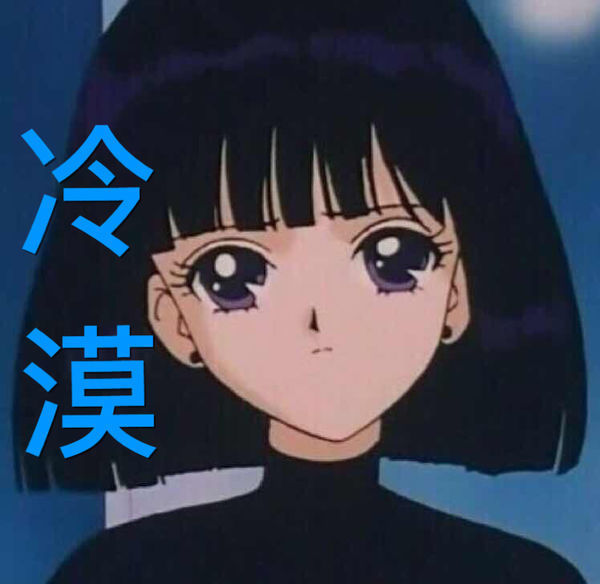 哪位图片有这个表情或者是添加我这个大神ppt告诉如何表情包动漫动画图片