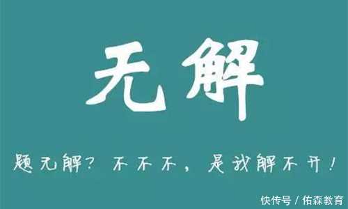 2018一级建造师备考的你是何感受?是怎样的动