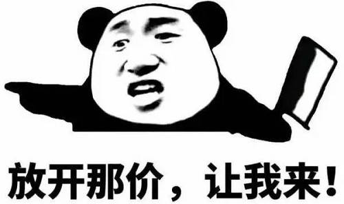 炒房客彻夜难眠!央视重磅:北京通州二手房每平米跌8000元,还在跌