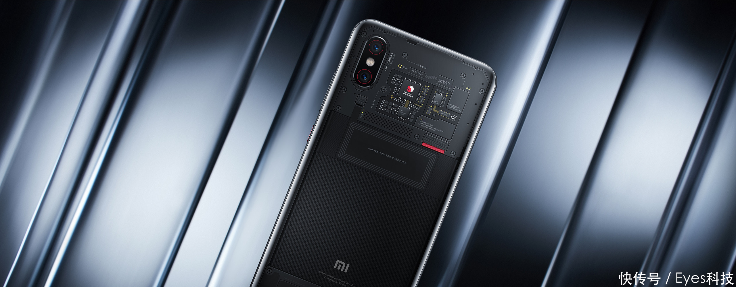 想抢到小米8探索版?今晚7点30之前必须做到这