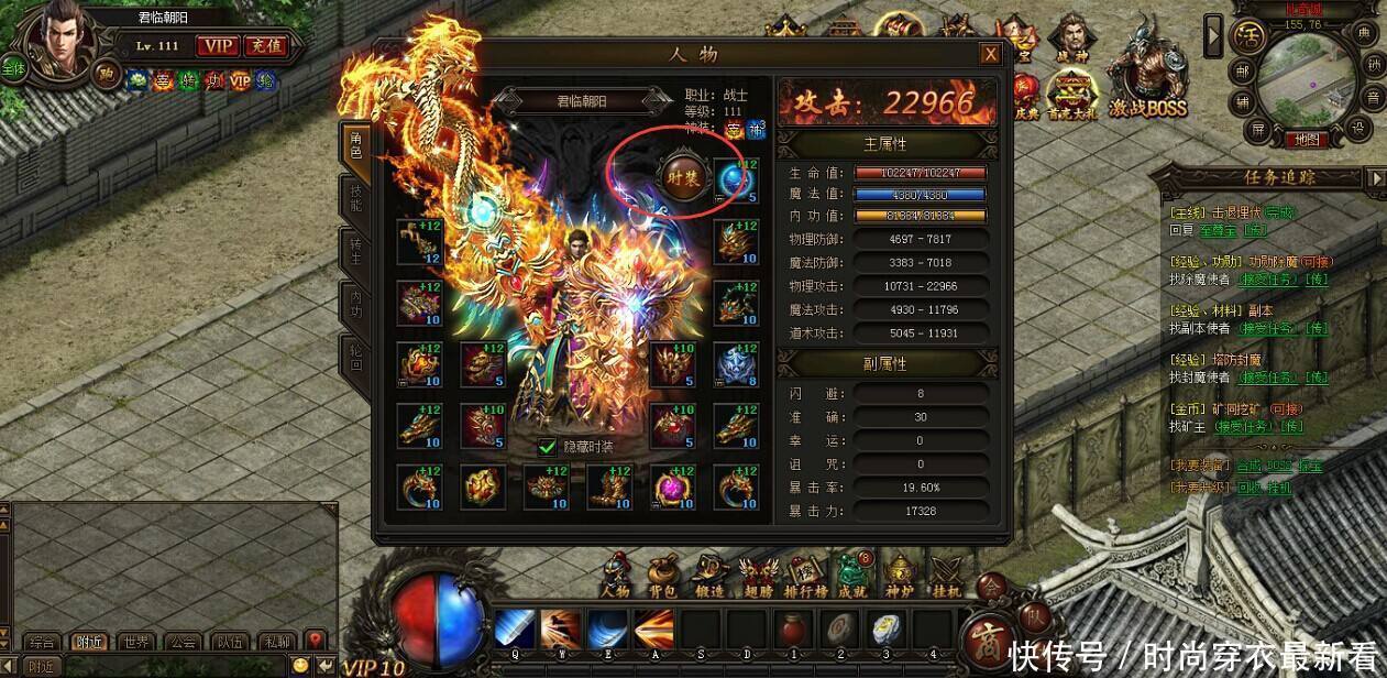 2019春节更新版《传奇霸业SF》独家修改无限元宝服_满VIP超神体验开