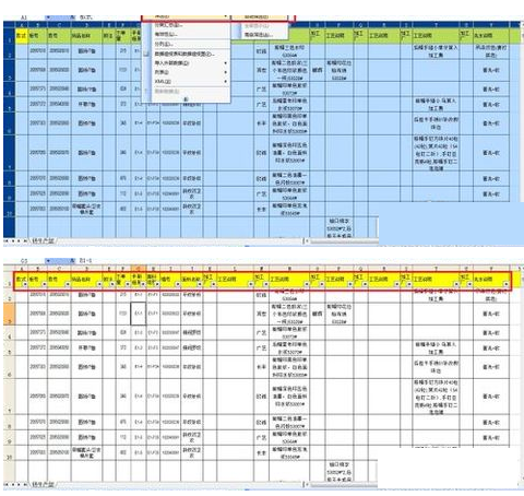 Excel中如何做一个下拉按钮进行排序跟筛选_3