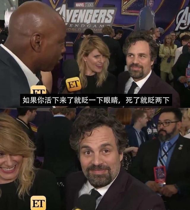【搞笑锦集】复联4首映对演员进行采访 :如果