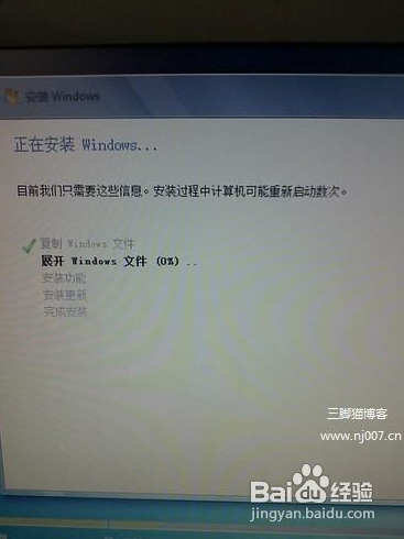 WIN7 能做软件的磁盘阵列么 具体怎么做呢_36